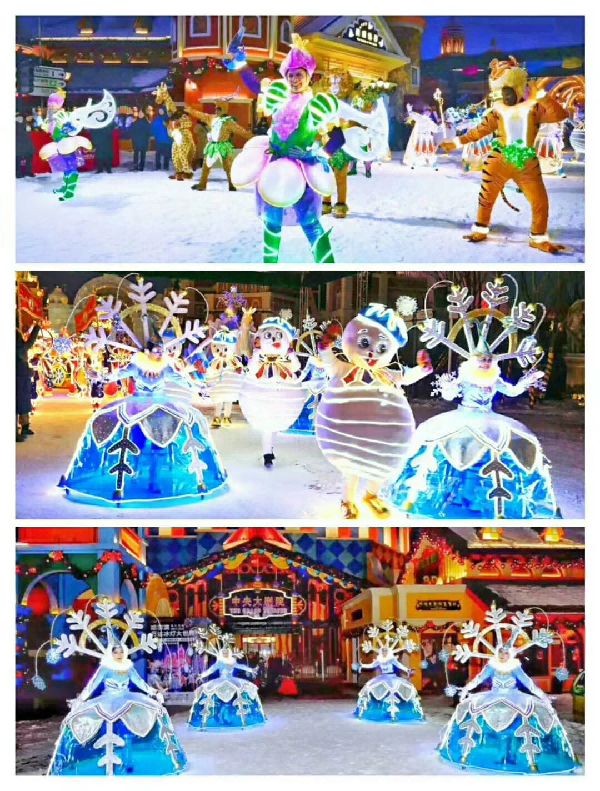 哈尔滨冰雪乐园